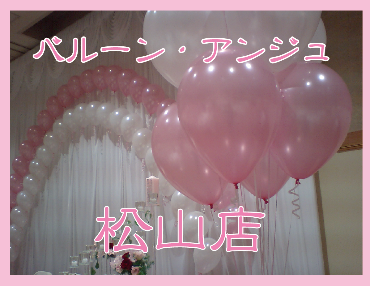 �A���W�����R