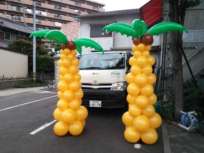 やしのき やしのき