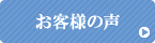 ���q�l�̐�